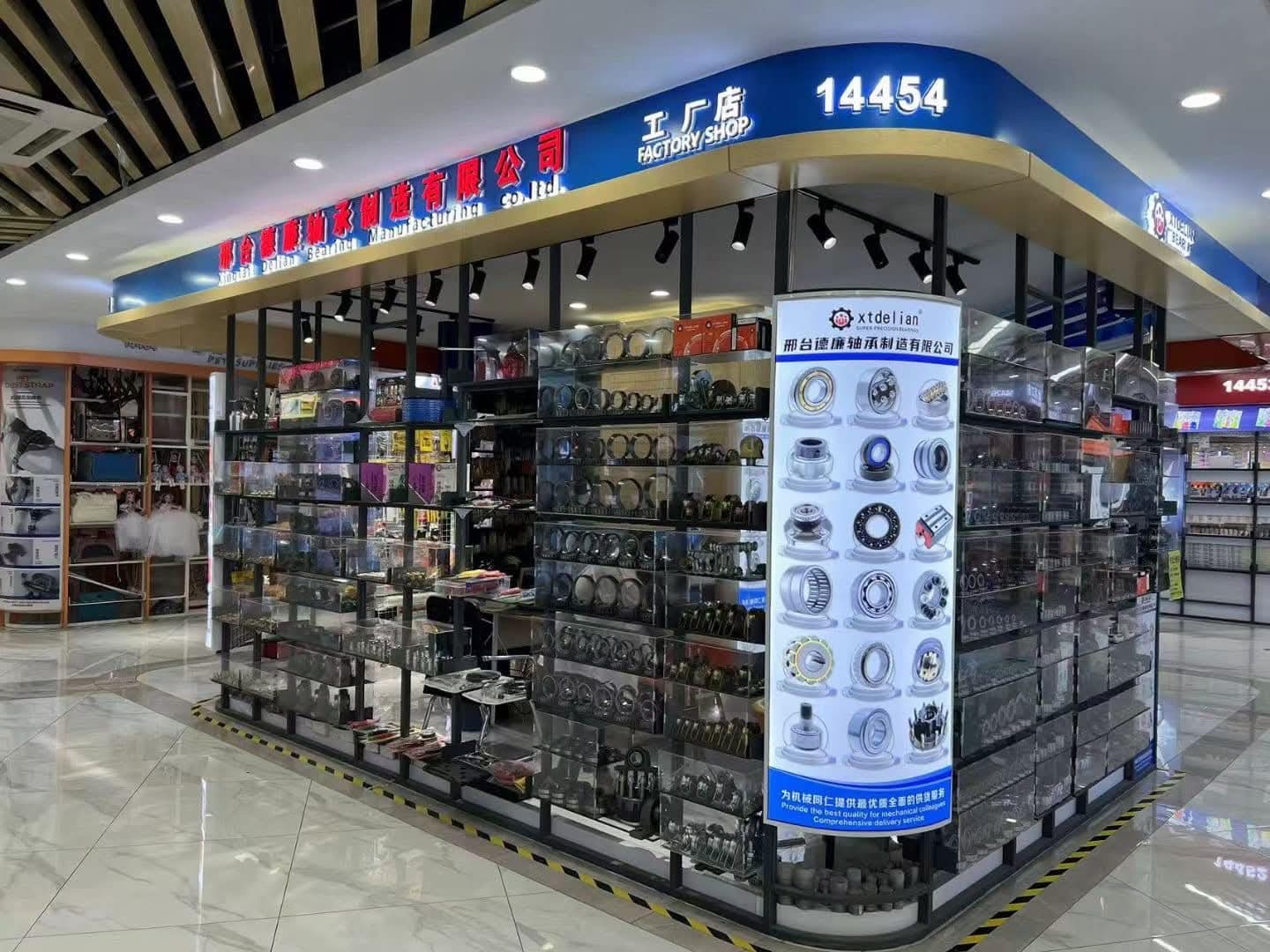 Yiwu Delian bearing shop